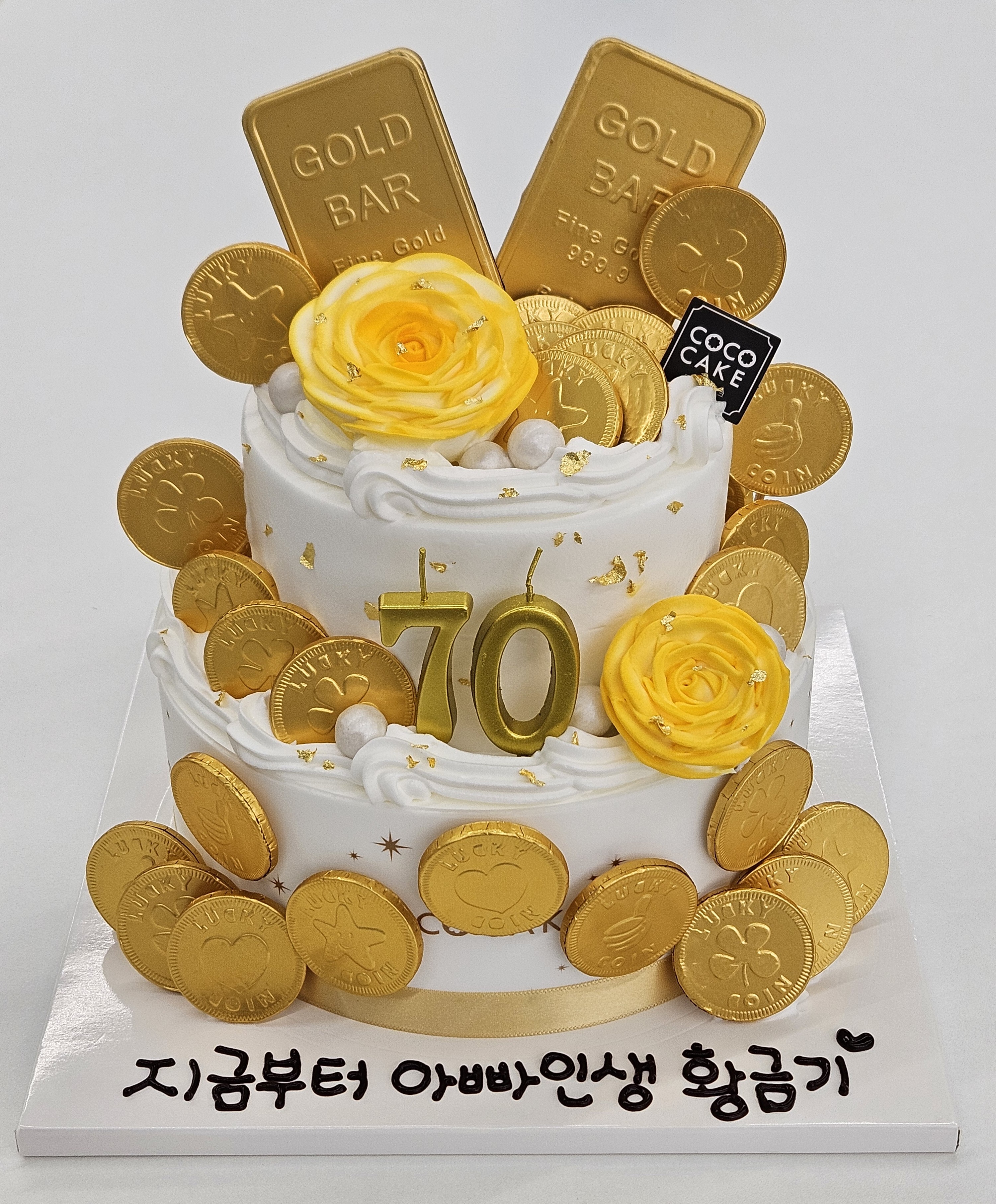 금 꽃 골드바 2단 케이크